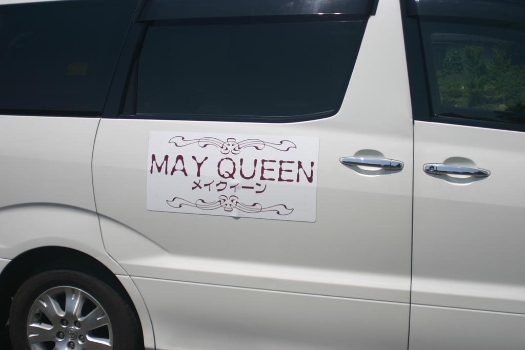 פוג'יקאוואגוצ'יקו Villa May Queen מראה חיצוני תמונה